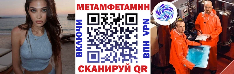 Amphetamine 97%  Давлеканово 