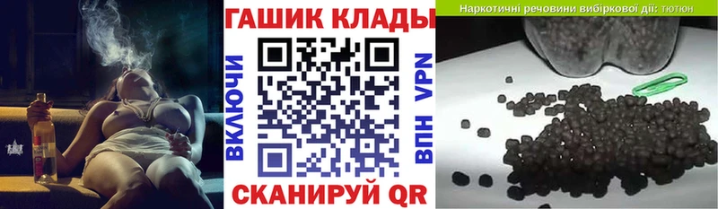 закладки  Давлеканово  Гашиш 40% ТГК 