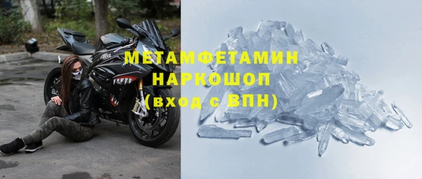 гашишное масло Михайловск