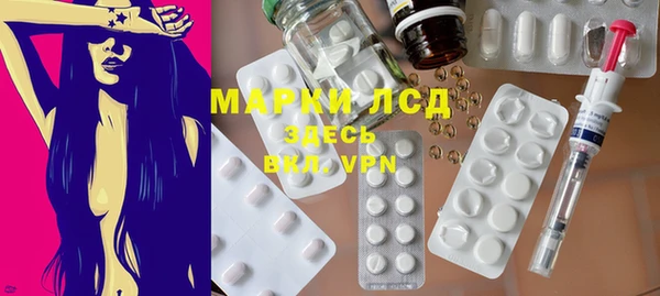 MDMA Premium VHQ Богородск