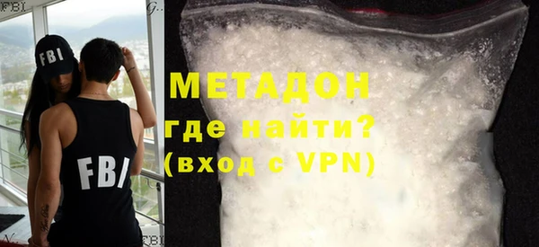 дистиллят марихуана Медногорск