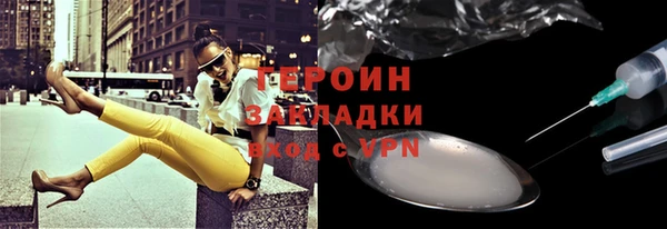 синтетический гашиш Горняк