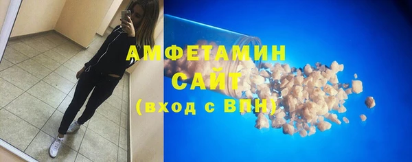 меф VHQ Гусиноозёрск
