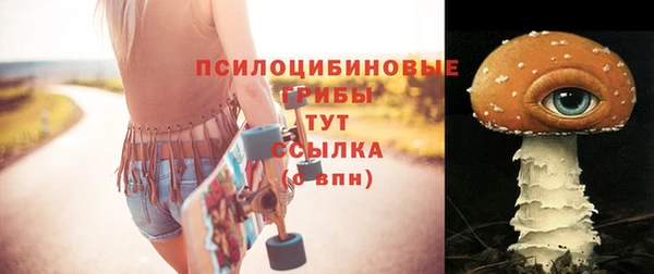 гашишное масло Михайловск