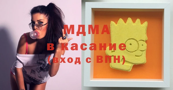 гашишное масло Михайловск