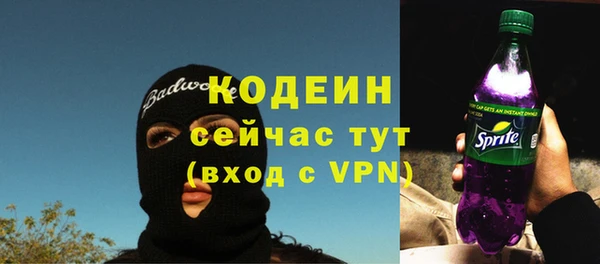 гашишное масло Михайловск