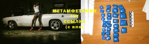 кокаин колумбия Гусь-Хрустальный