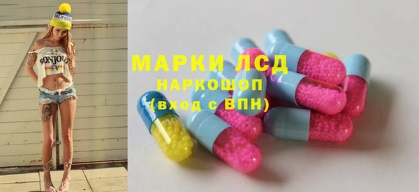 COCAINE Горно-Алтайск
