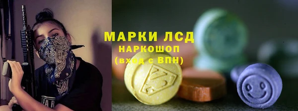 дистиллят марихуана Медногорск