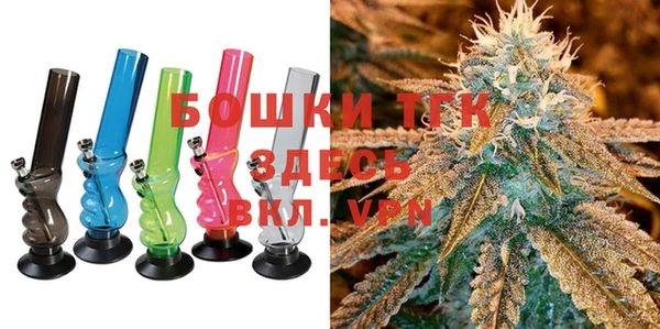 дистиллят марихуана Медногорск