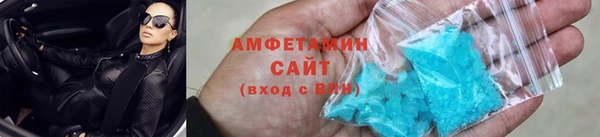 spice Анжеро-Судженск