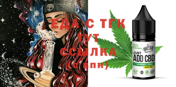 прущие крисы Медвежьегорск