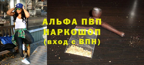 каннабис Горнозаводск