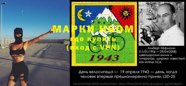 синтетический гашиш Горняк