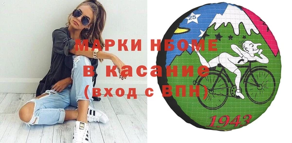 меф VHQ Гусиноозёрск