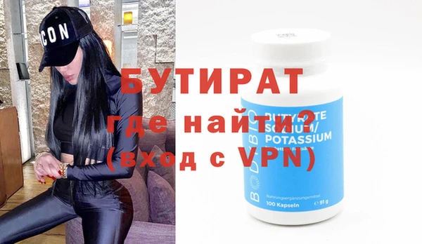 прущие крисы Михайловка