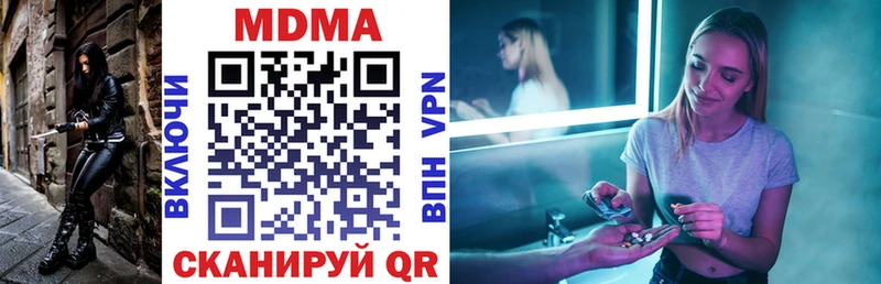 MDMA Molly  Давлеканово 