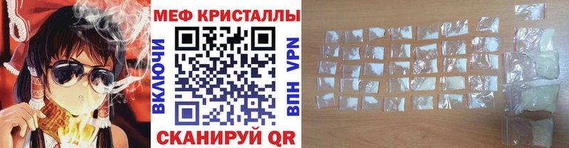 Мефедрон VHQ  mega ТОР  Давлеканово 
