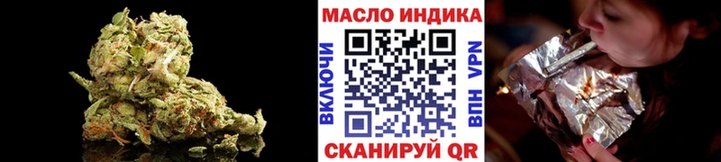 что такое   Давлеканово  Дистиллят ТГК вейп 
