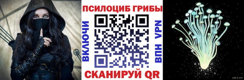 Псилоцибиновые грибы ЛСД  закладка  Давлеканово 